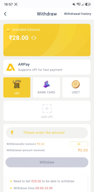 Withdrawal Screen